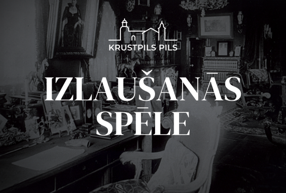 Izlaušanās istaba
