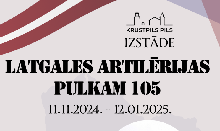 Izstāde 