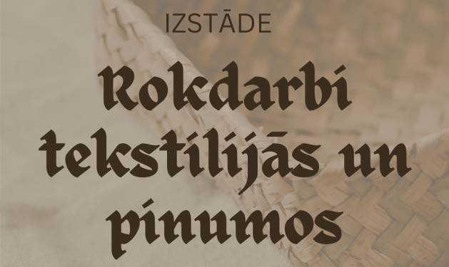 Izstāde 