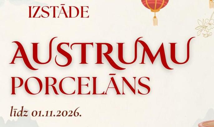 Izstāde 