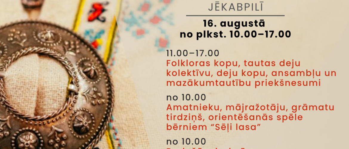 Festivāls 