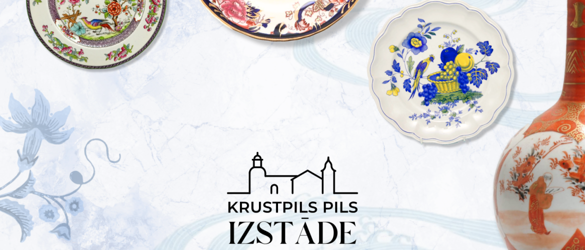 Izstāde 