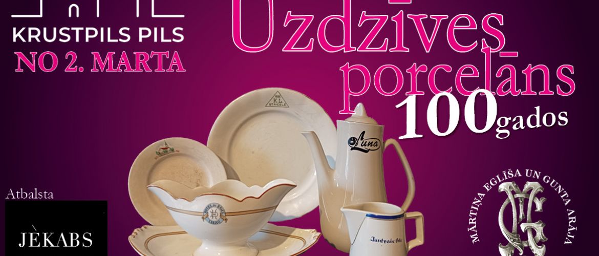 Izstāde 