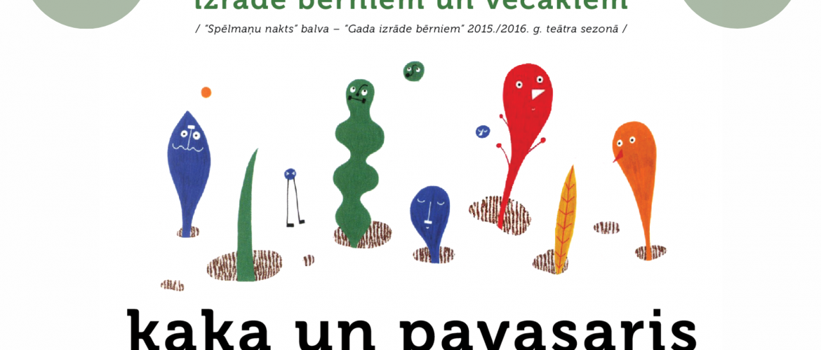 Izrāde bērniem un vecākiem 