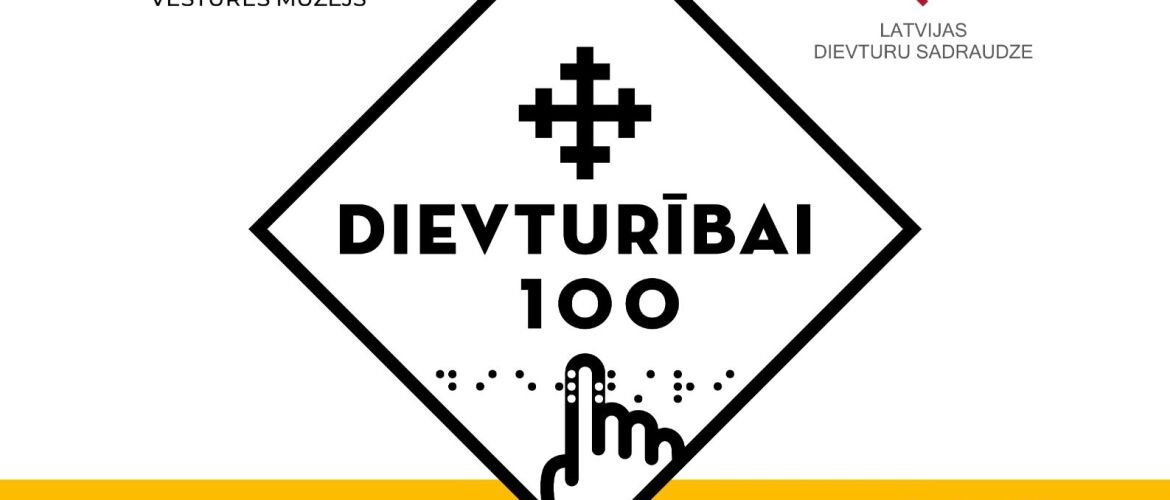 Izstāde “Latviskās dzīvesziņas dievestība tautas vēsturē. Dievturībai — 100”