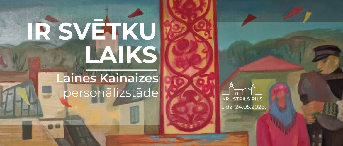 Laines Kainaizes personālizstāde 